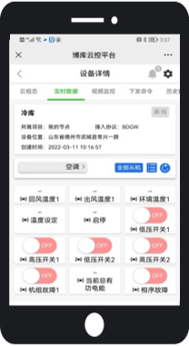 Anti-counterfeiting traceability system