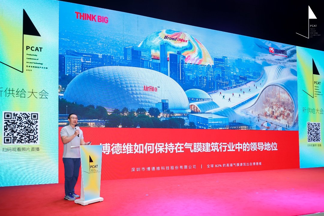 CEO of Broadwell Air Dome giving speech at PCAT