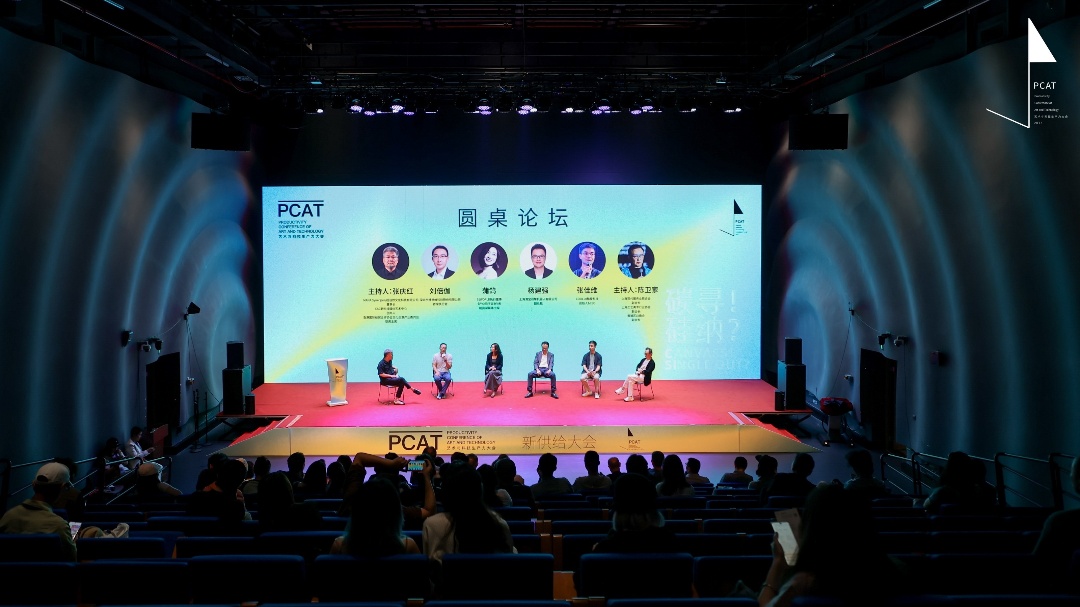 CEO of Broadwell Air Dome attending PCAT roundtable forum
