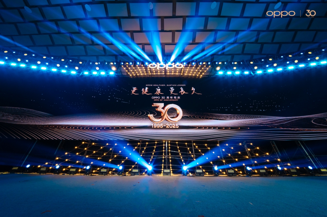 Main stage with brand lighting inside the OPPO 30th Anniversary celebration air dome