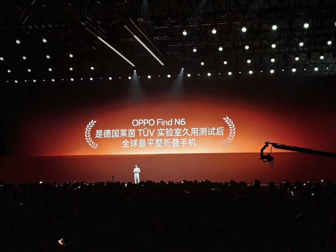 OPPO Find N6 product launch Broadwell's air dome2