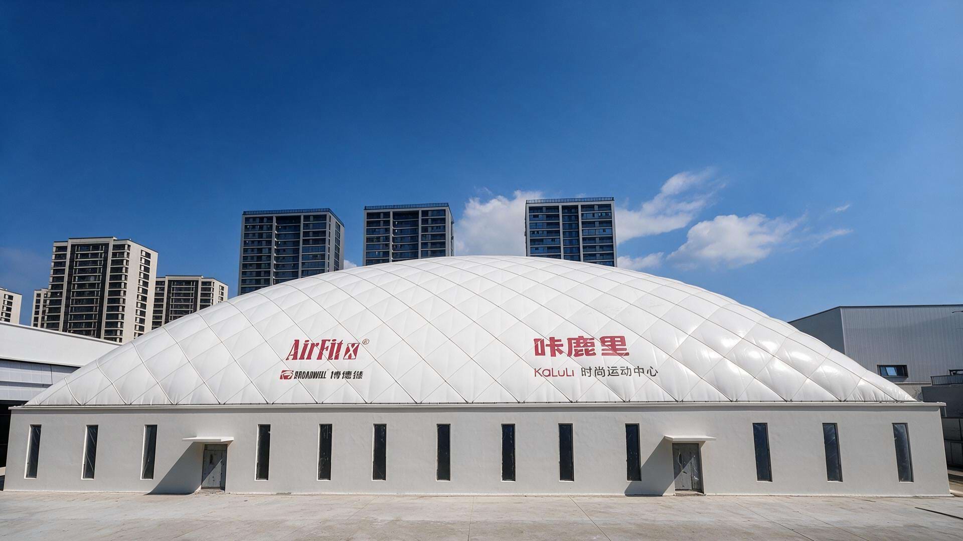 Wenzhou KaLuLi Sports & Lifestyle Center_Built by Broadwell Air Dome